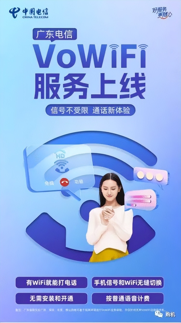 手机没有信号用wifi可以打电话吗,手机没信号连wifi能打电话吗