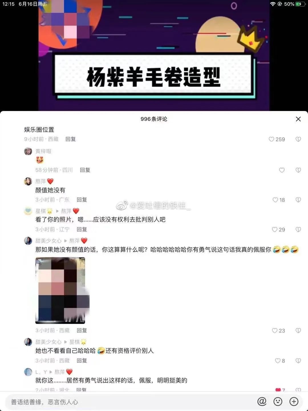 杨紫张一山成功转型,杨紫怎么做才能转型成功