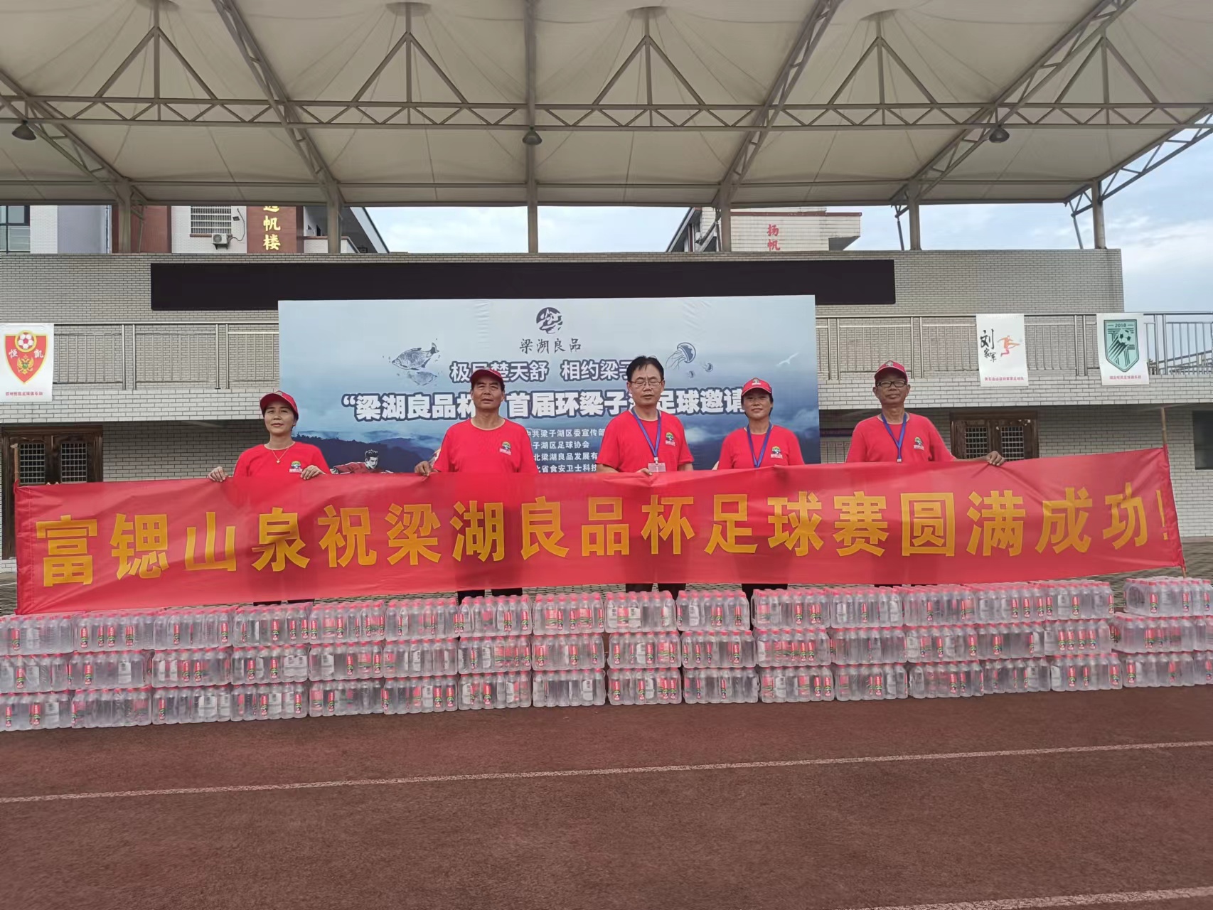 富锶山泉武汉店,富锶山泉行政总部落户武汉