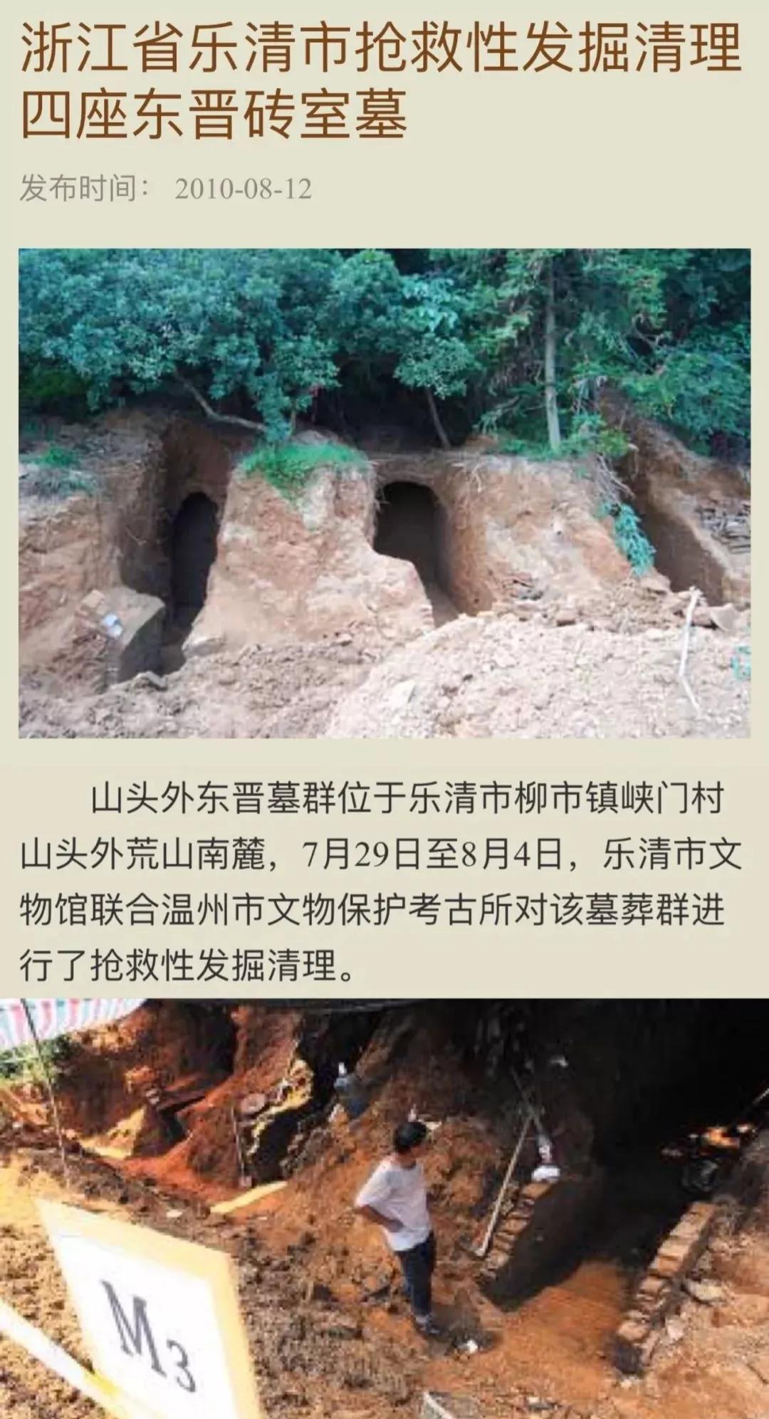 温州柳市简介,柳市的发展历程