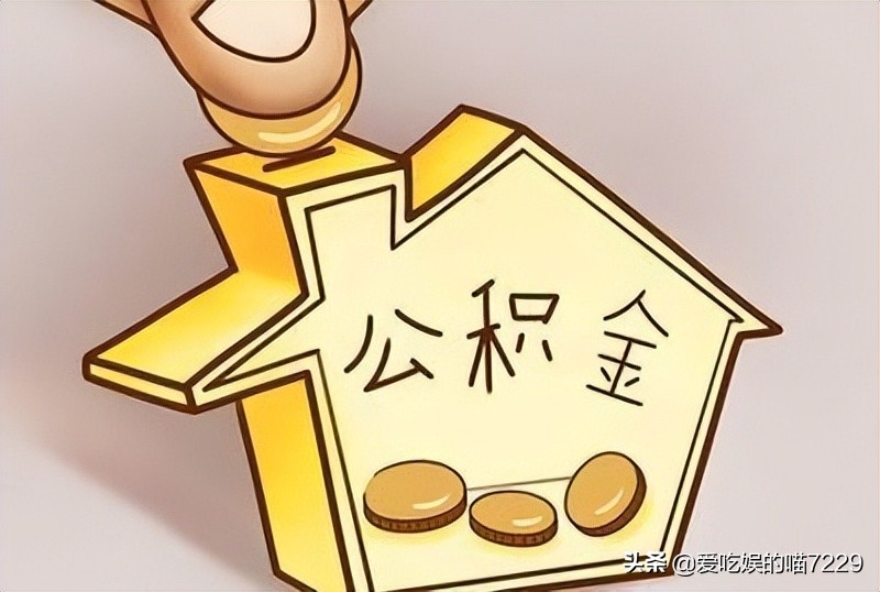 五险一金和编制的区别,编制和五险一金的区别