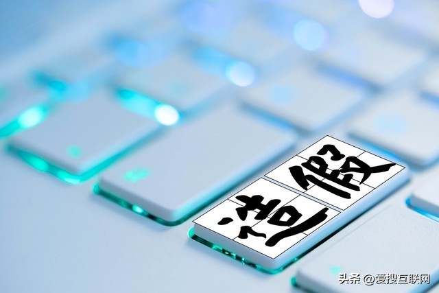 如何判断假冒伪劣侵权行为,买到假冒伪劣的商品怎么维权