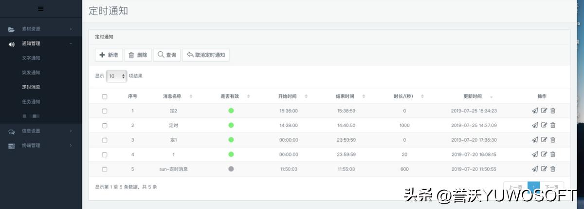 iptv设计方案,iptv系统安装软件