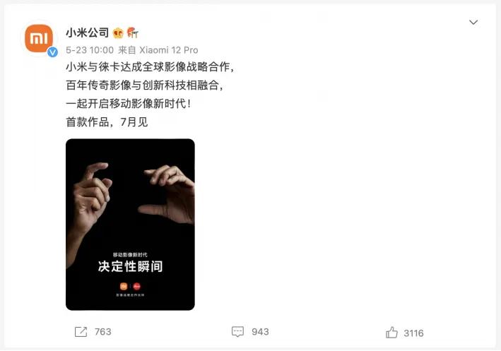 徕卡最贵的一款相机是哪一款,全球最贵的徕卡数码相机