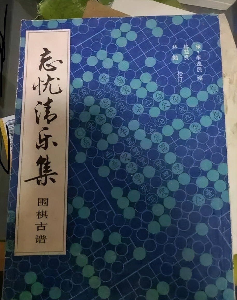 从零开始学习围棋最快入门,从零开始学围棋零基础入门