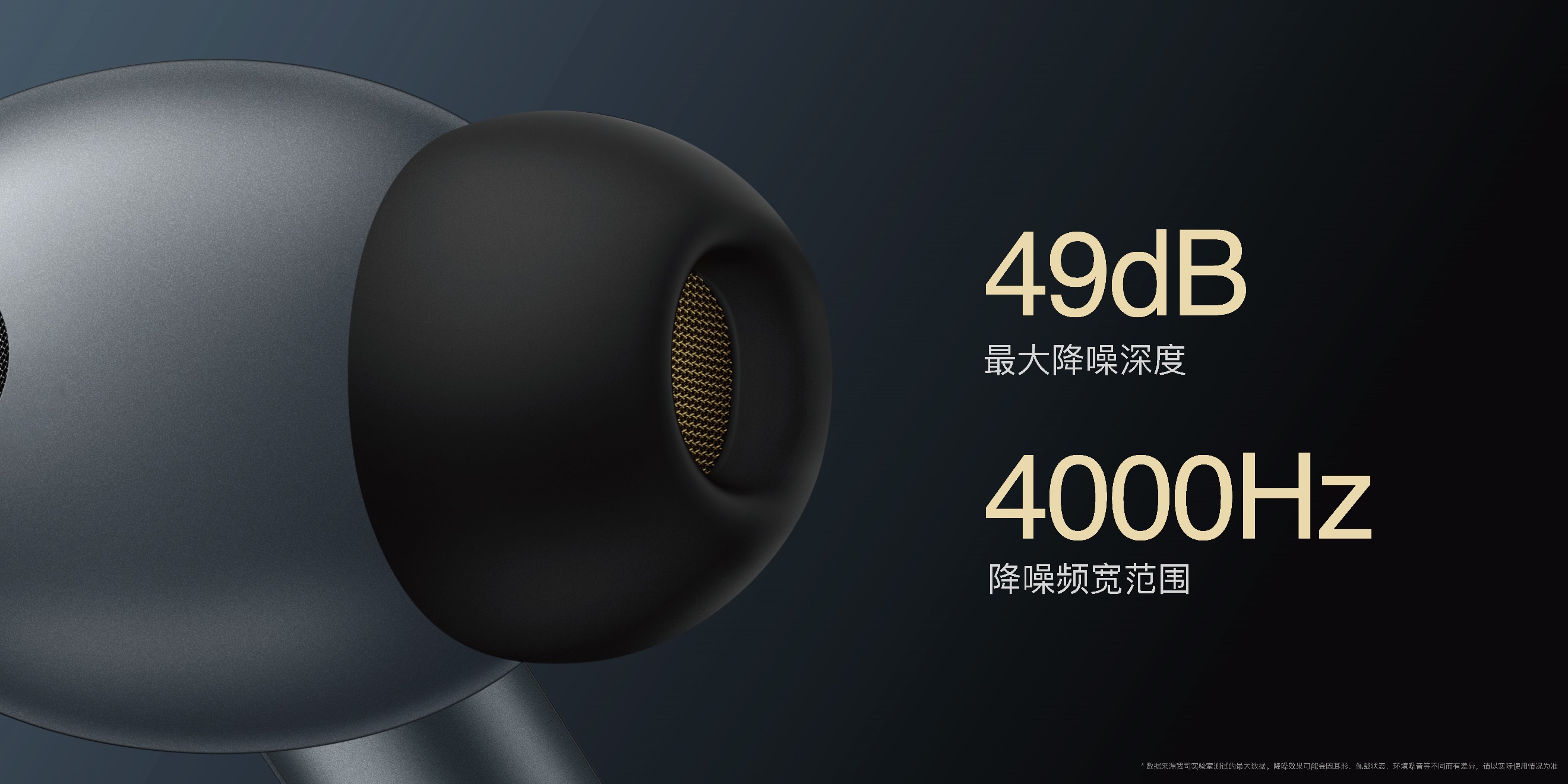 iqootws1e有3d全景音频吗,iqootws1传奇版降噪测评