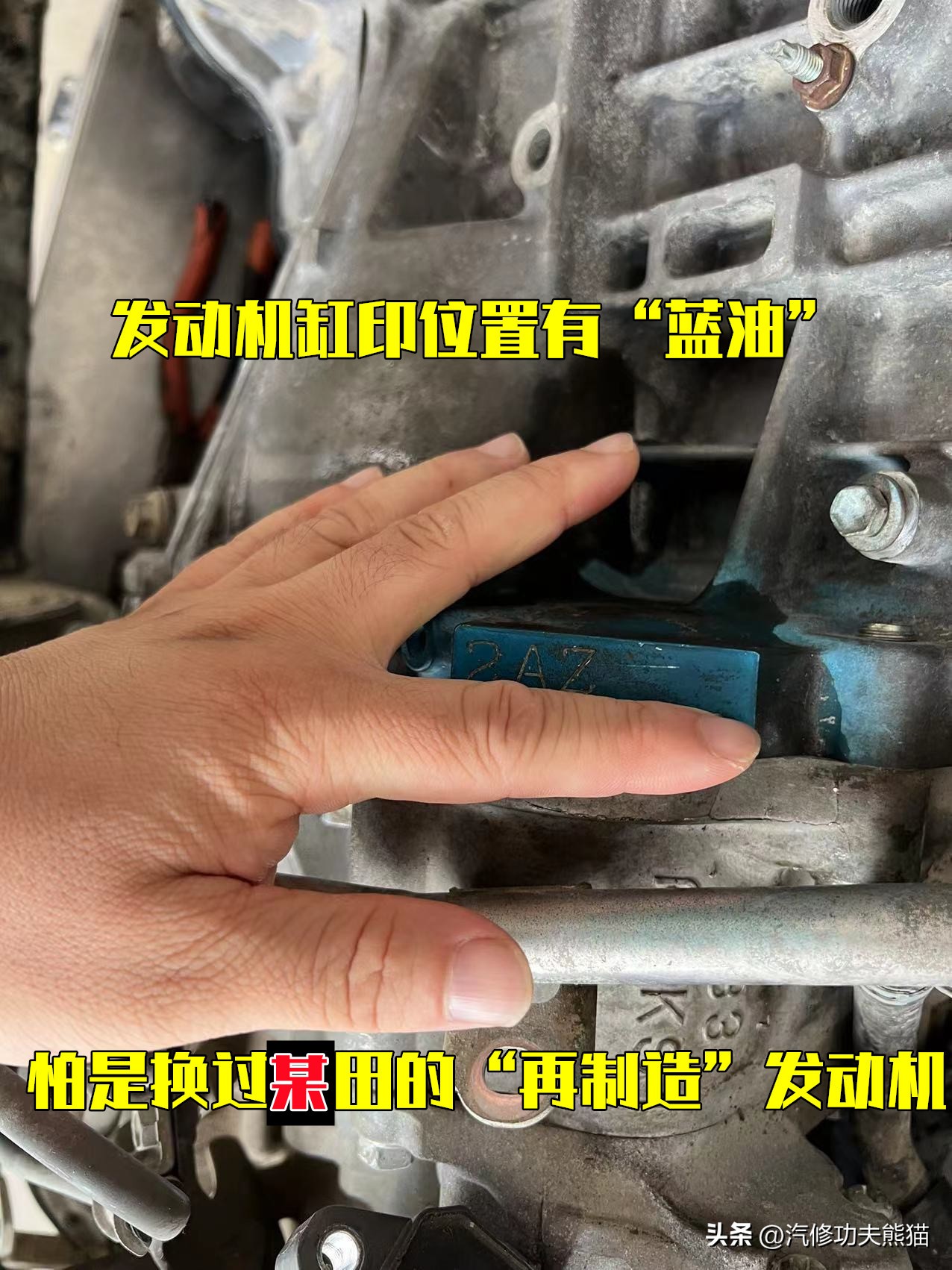 一车传三代丰田越野,六代半丰田凯美瑞烧机油