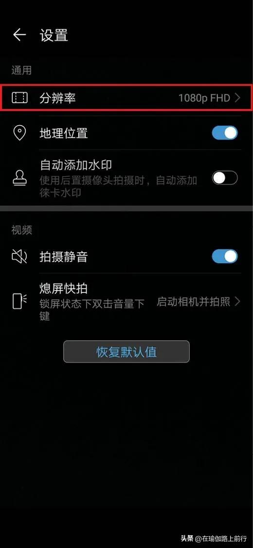 华为手机拍短视频音乐怎么添加,华为手机拍短视频怎么设置