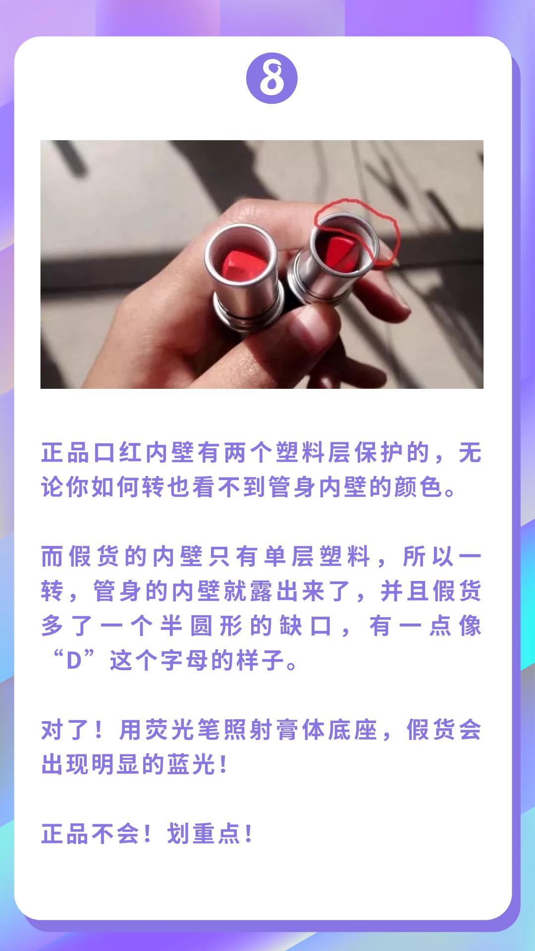 Mac口红如何鉴别真假,mac口红真假鉴别盒子