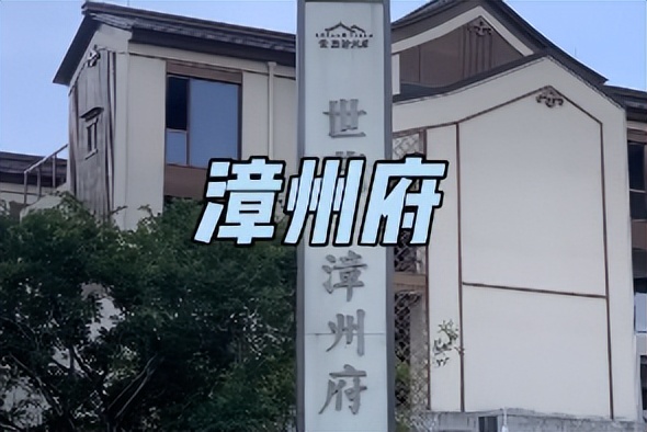 漳州最有钱的区域,漳州地区富豪排名