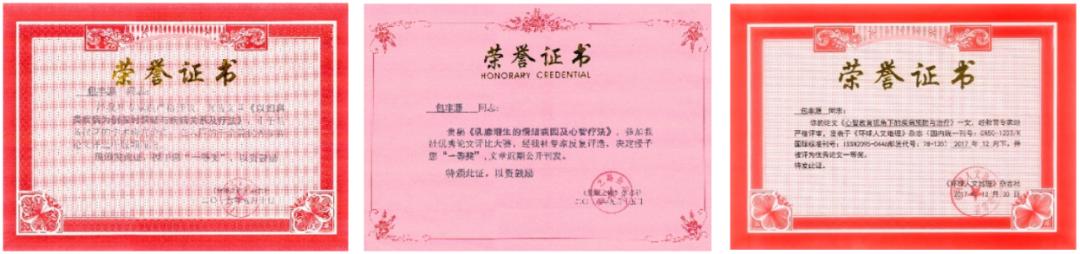 情志养生康复基本原则,情志疗法