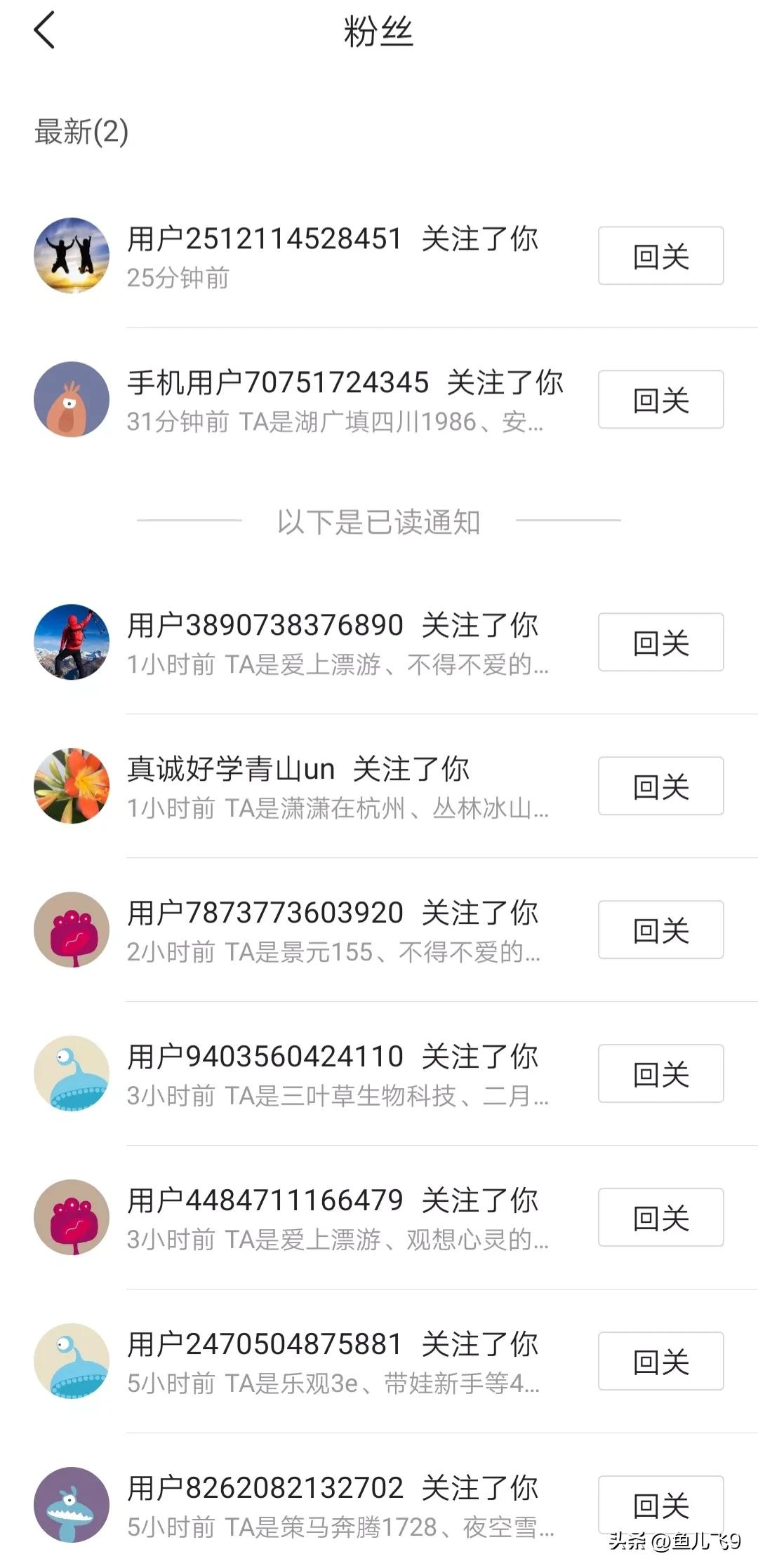 头条送礼品是真的吗,头条送的展现量怎么用