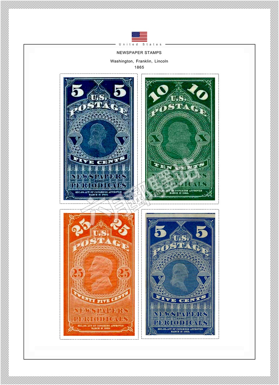 美国早期明信片,美国邮票发行数据表