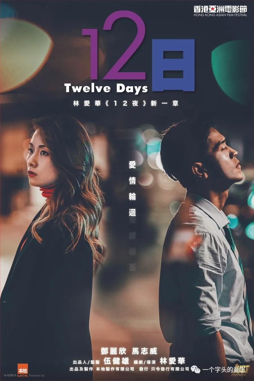 2022年待上映香港电影片单，请查收