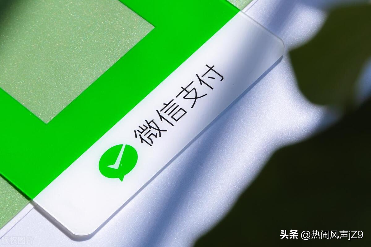 微信支付手续费怎么规避,微信支付手续费高怎么避免