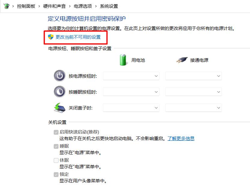 windows11ubuntu子系统,双系统ubuntu21.04安装详细教程