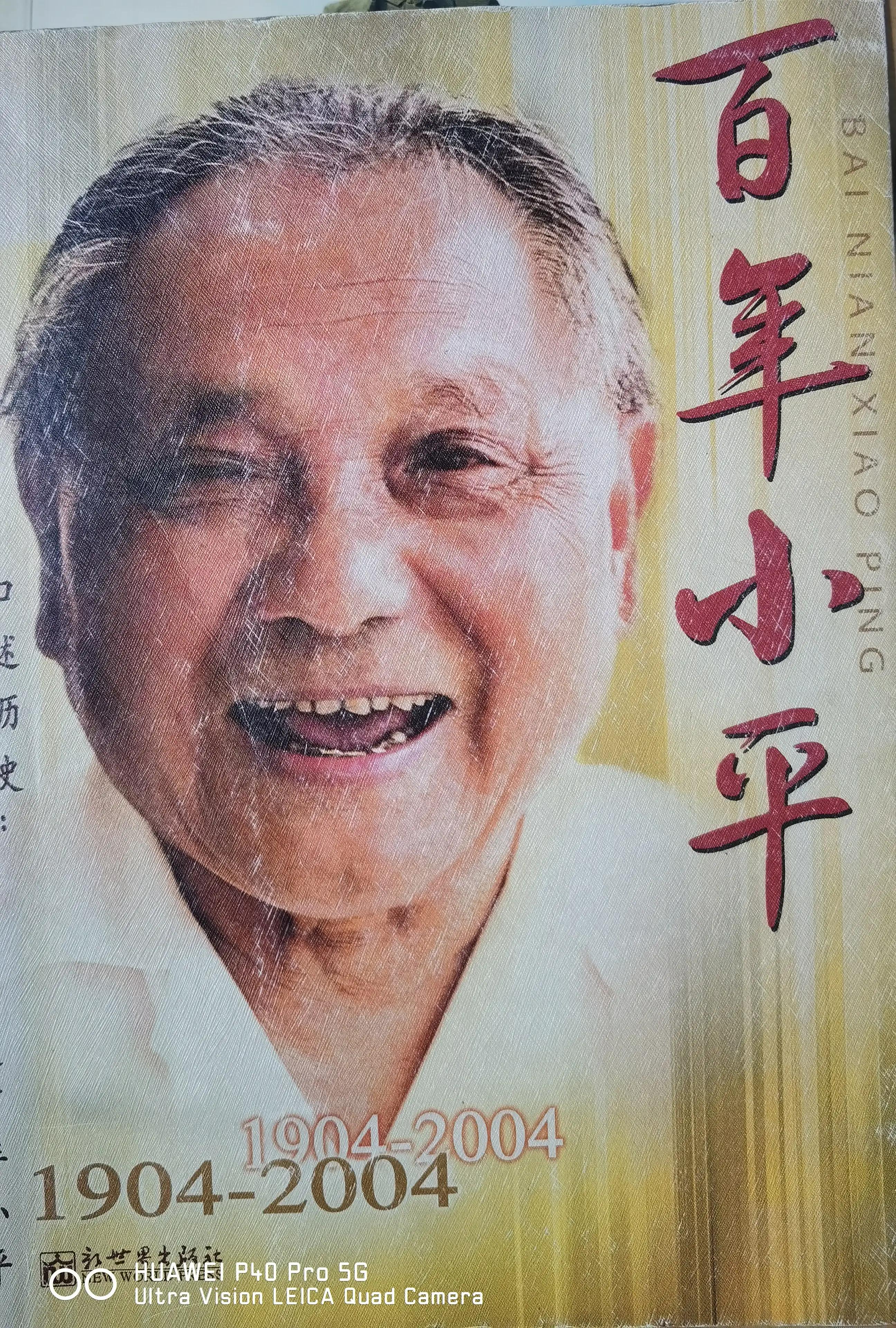 中国足球应该从娃娃抓起,中国足球从娃娃抓起