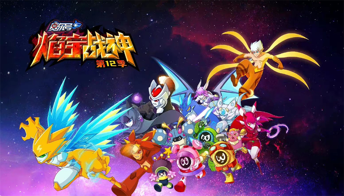 赛尔号第十二季是大结局吗,赛尔号第12季最终反派