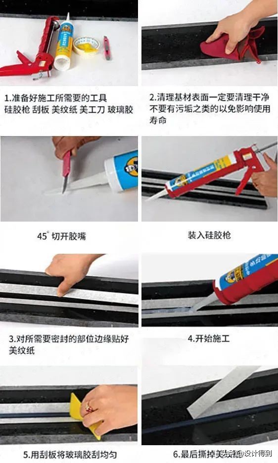 怎么知道玻璃胶干了,玻璃胶行业知识