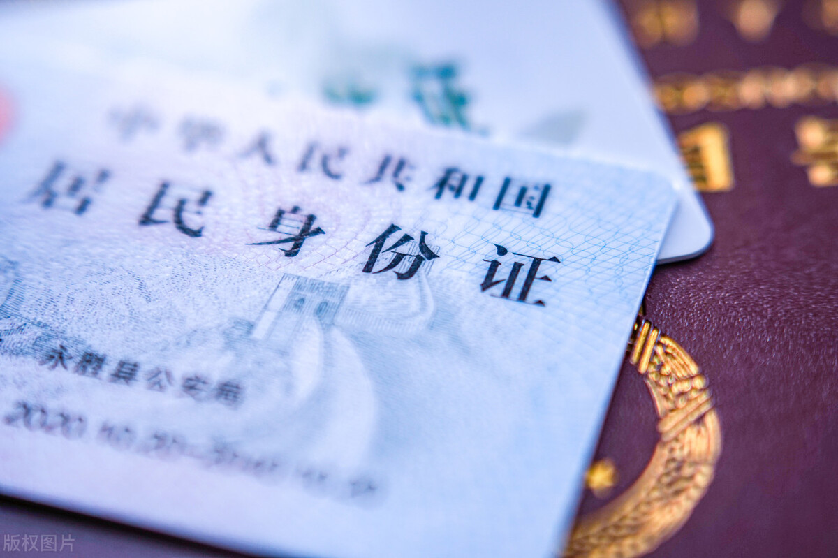 天府通办理电子身份证使用流程,办理身份证一般多久可以下来