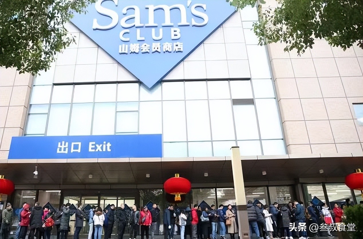 53度飞天茅台山姆怎么买,山姆卖飞天茅台真的便宜吗