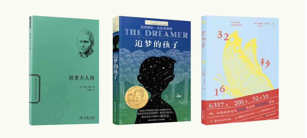 小读者阅世界和儿童文学少年版,小读者阅世界2019年08期