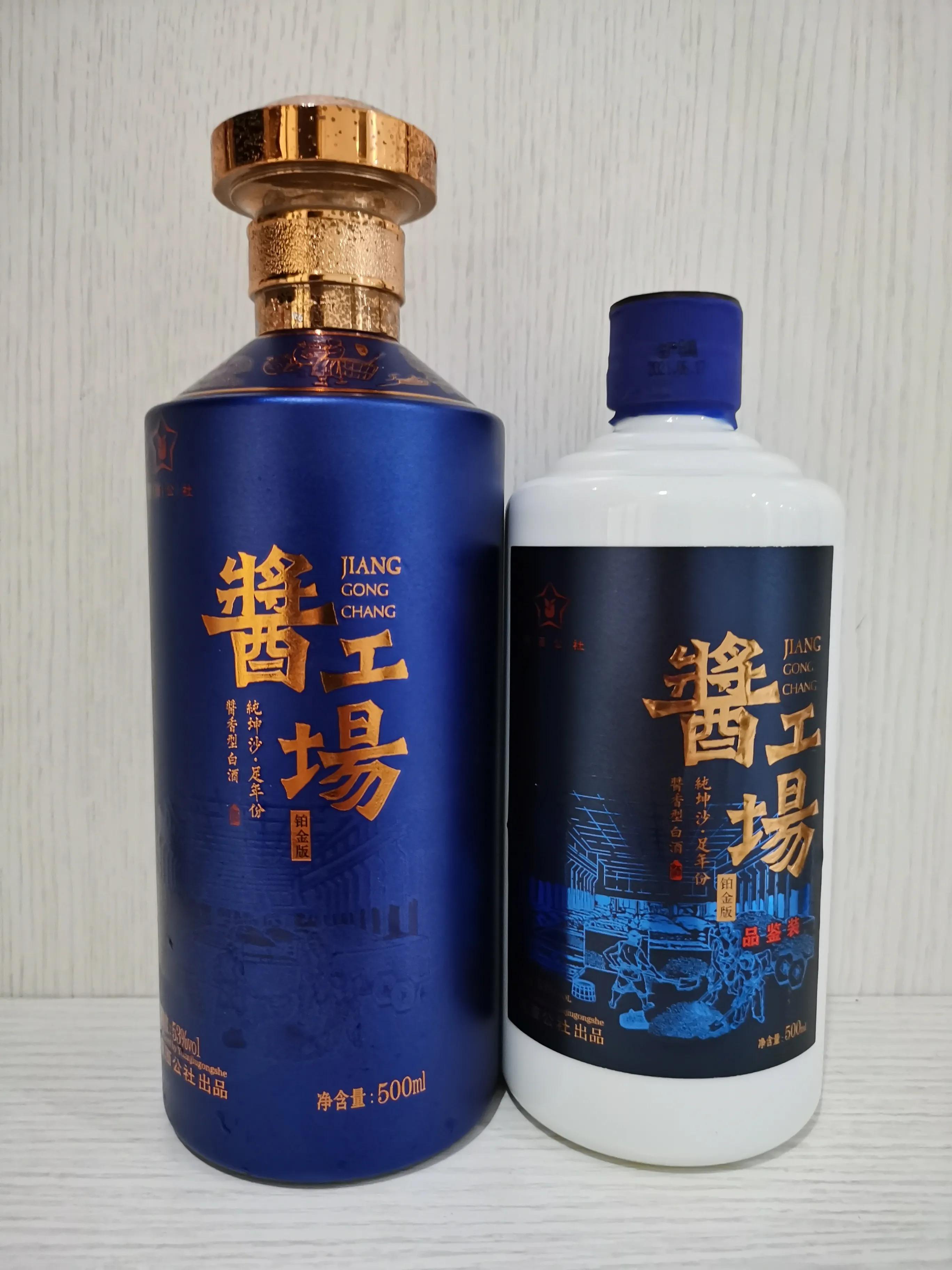 酱工场流金版好喝吗,蓝色酱工厂