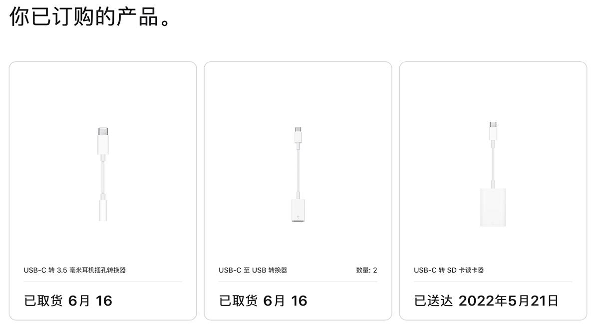 苹果usb-c从哪里买,有必要买苹果usb-c原装的吗