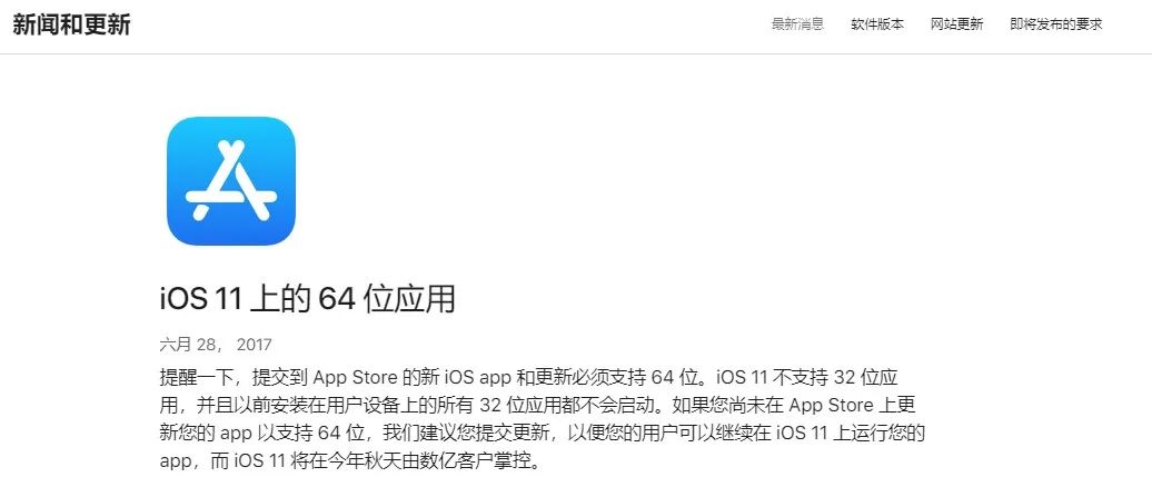 32位应用什么意思,32位应用要删吗