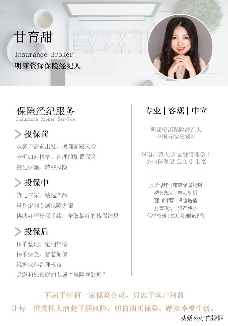 异地投保合法吗,异地投保可以起诉吗