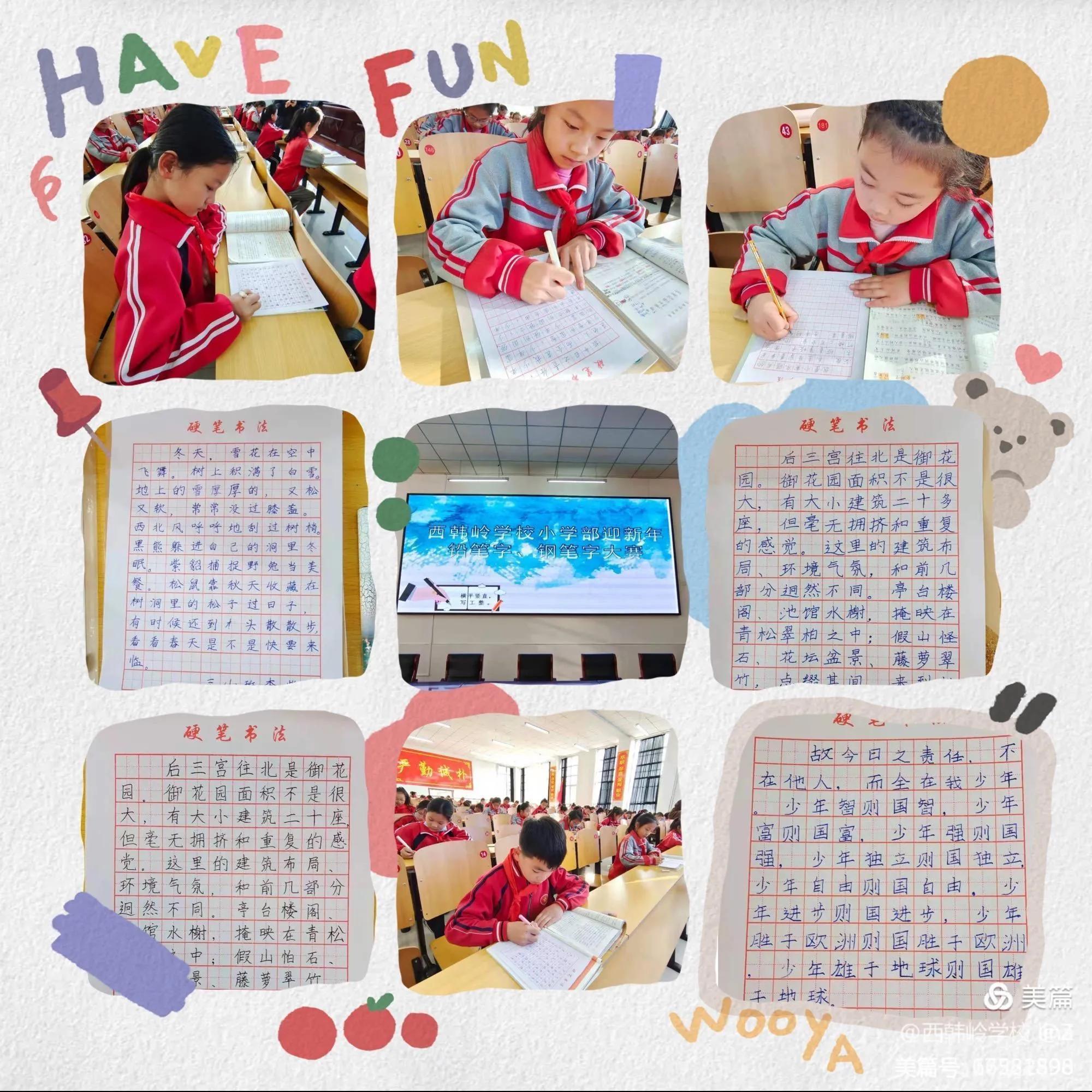 西韩岭学校怎么报名,大同市云冈区西韩岭学校