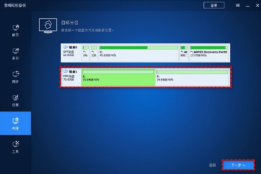 机械硬盘系统迁移到固态硬盘,新买了固态硬盘怎么系统迁移