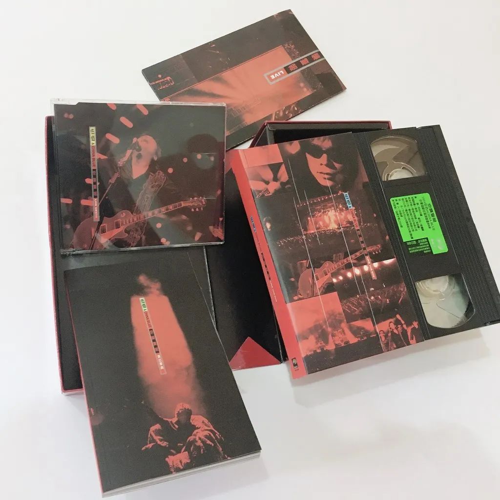 我的世界第一等伍佰完整版,伍佰世界第一等前奏谱