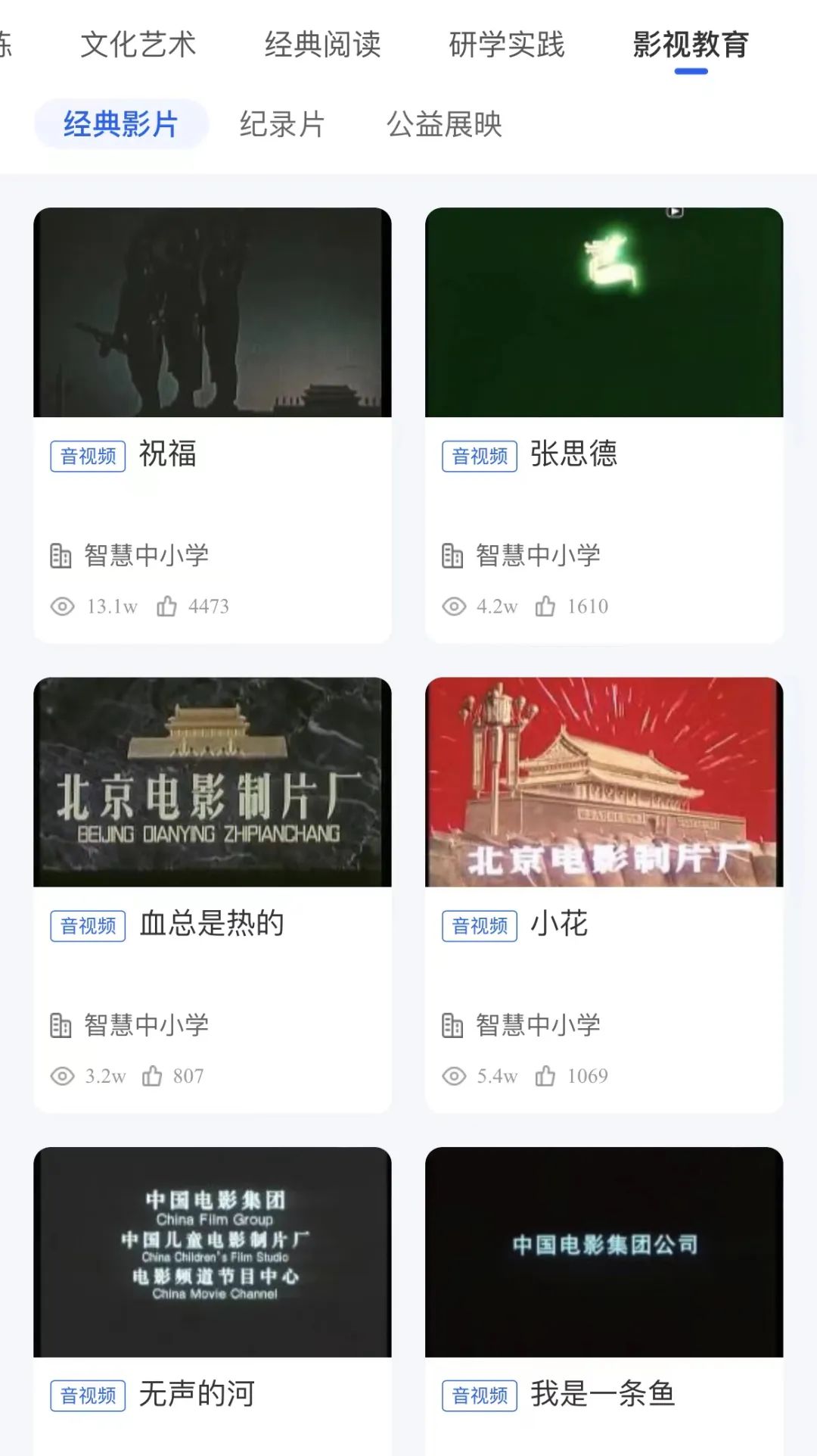 推荐孩子实用的4个app,孩子实用的app软件推荐