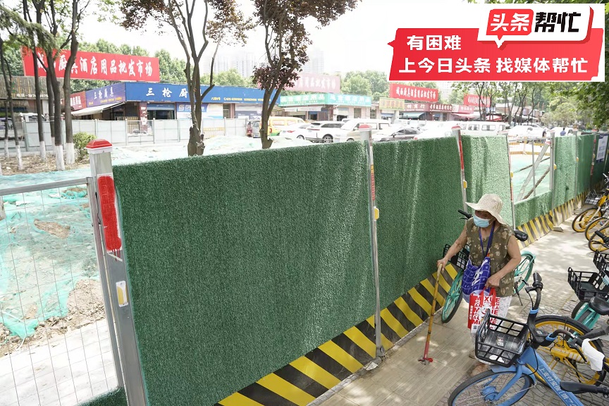 华商报记者帮忙,华商记者帮