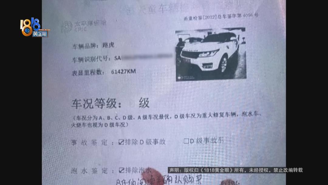 二手路虎二十几万公里,二手路虎大排量