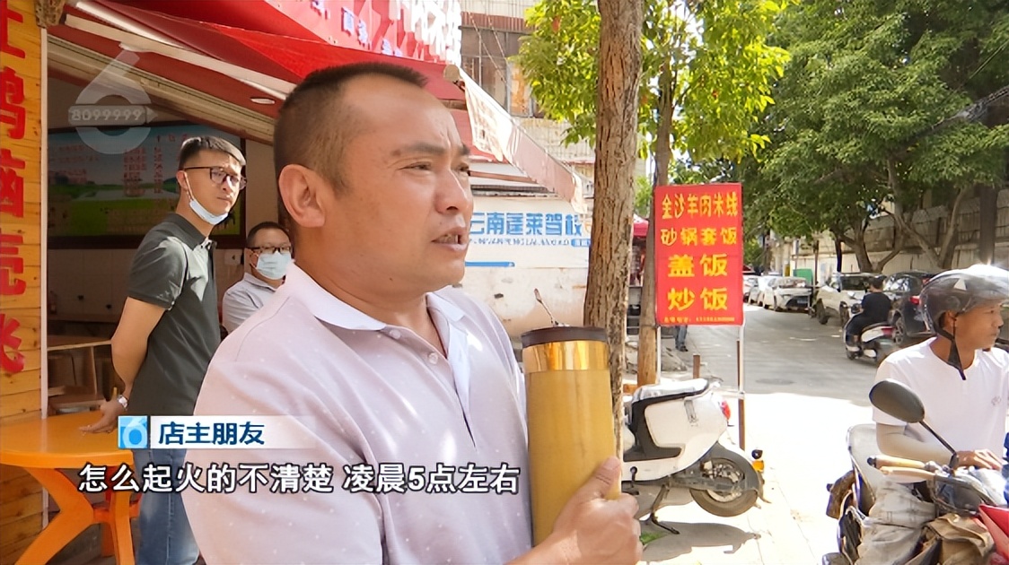 凌晨两点起火男孩救了一家人,一场大火夺走了10条无辜人的生命