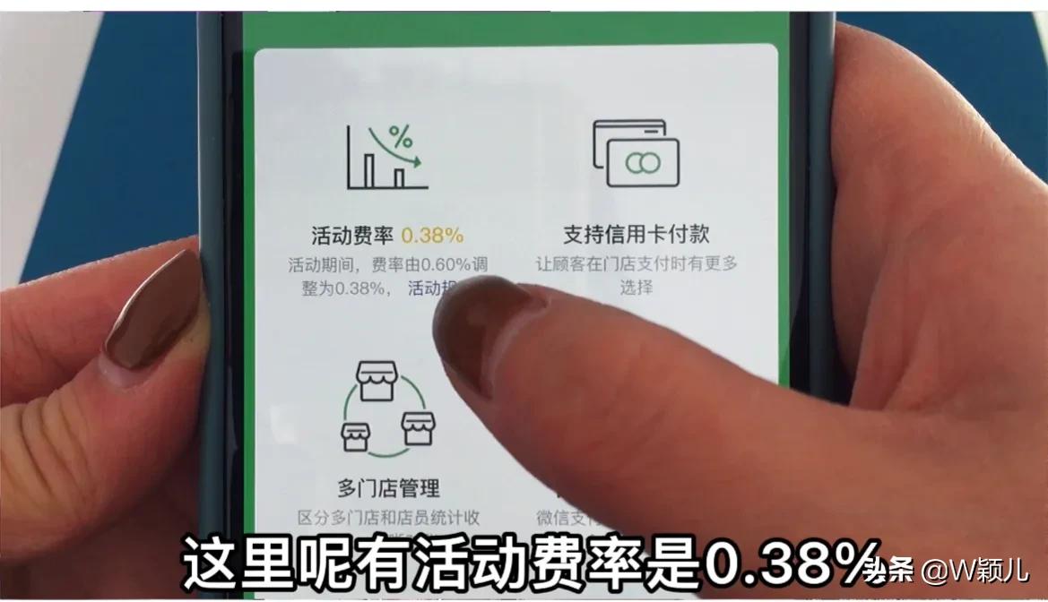 如何申请商家收款码没有营业执照,如何申请商家收款码没实体店