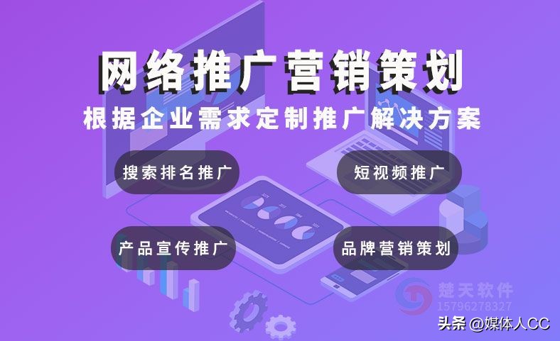 无锡网站宣传推广排名优化,无锡网络推广