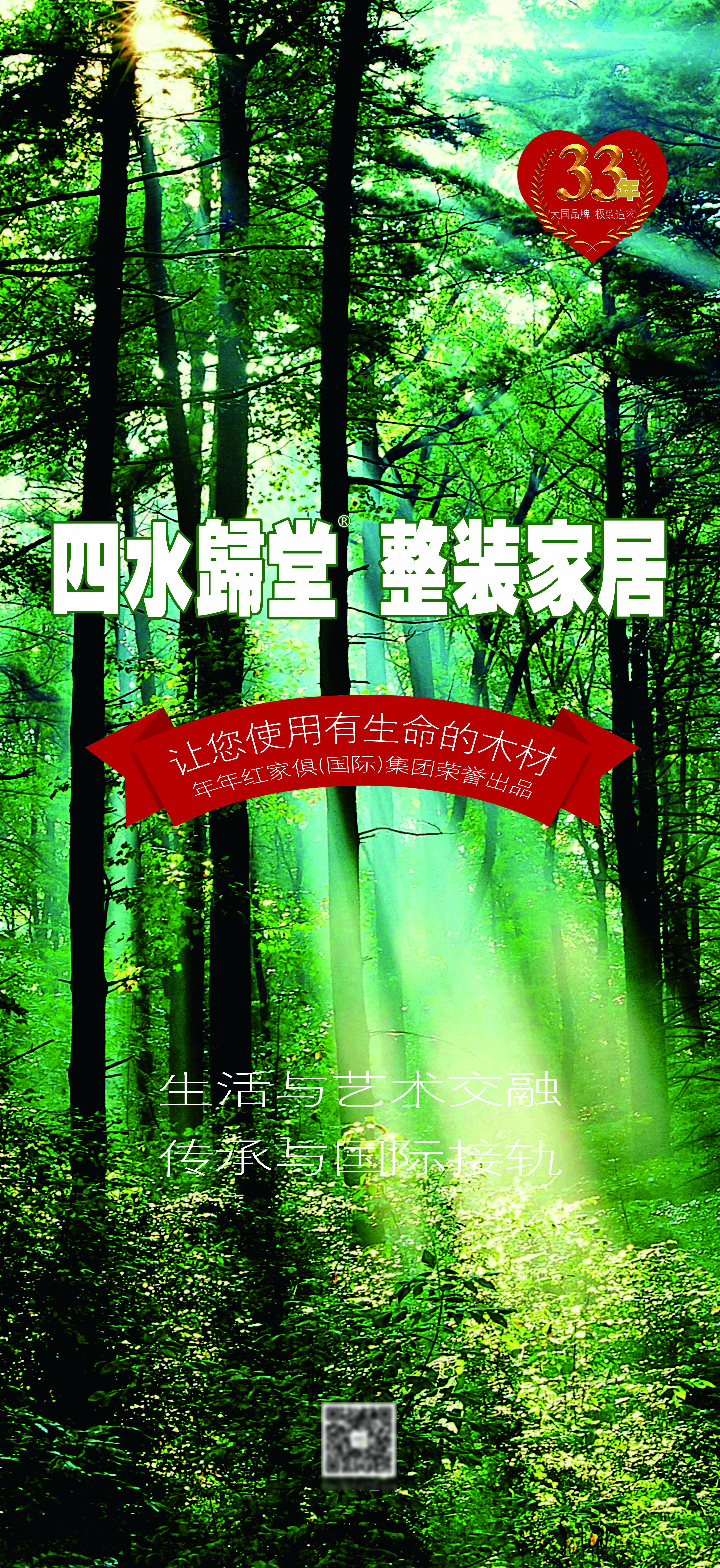 瀵垮厜鍏ㄧ鍏冨勾骞寸孩瀹跺叿鐢佃瘽,鍏ㄧ鍏冨灞呭勾骞寸孩