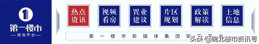 阜阳颍东区双招双引签约,阜阳颍东签约合肥168学校