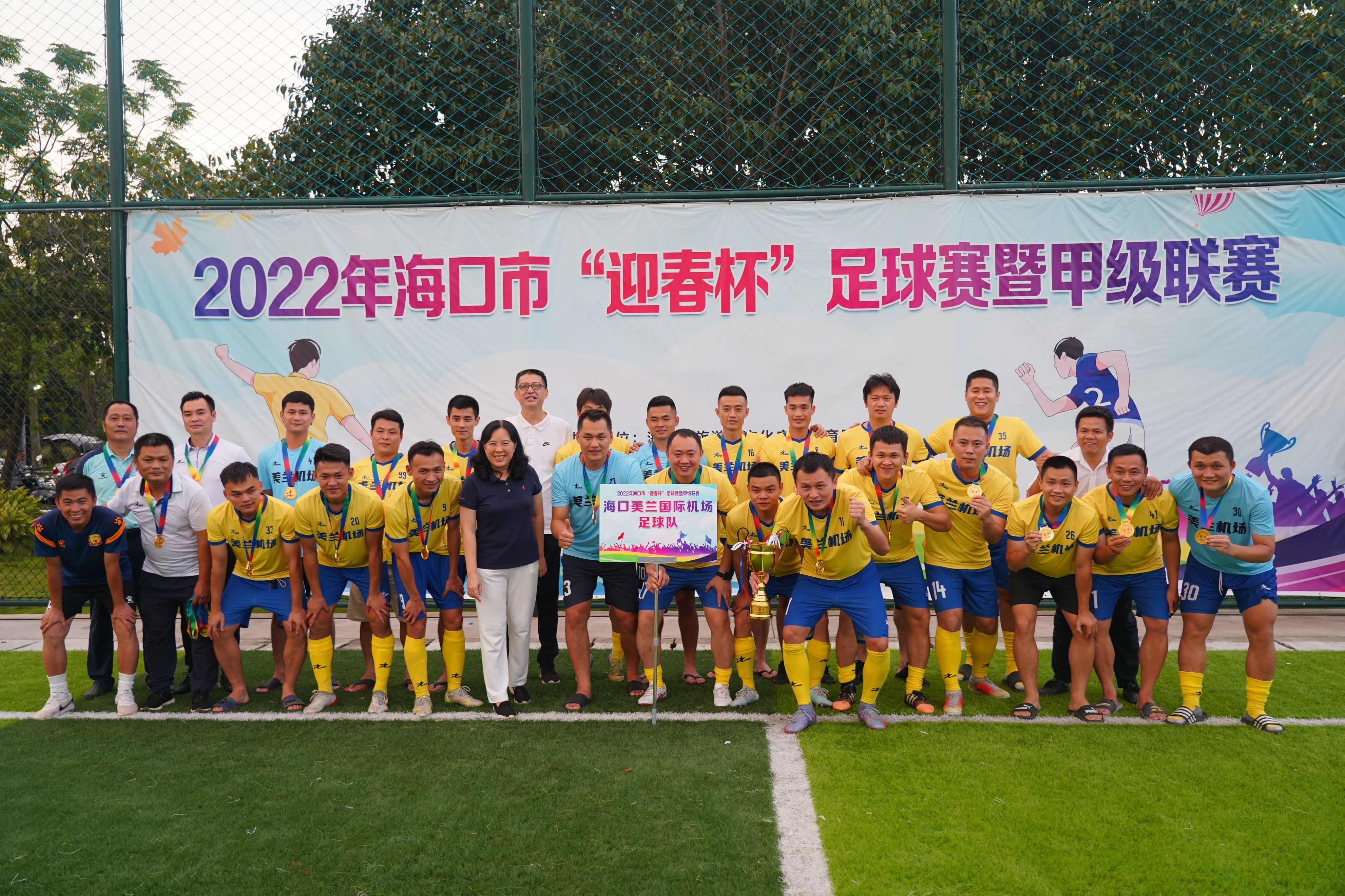 海口市甲级足球联赛,美兰区2022海口足球比赛