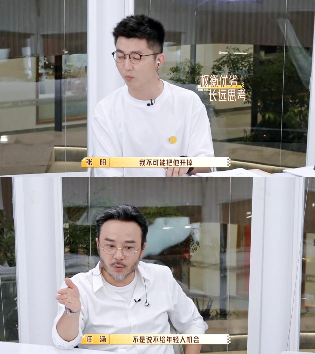 何炅说出职场真实一面视频,何炅揭秘职场