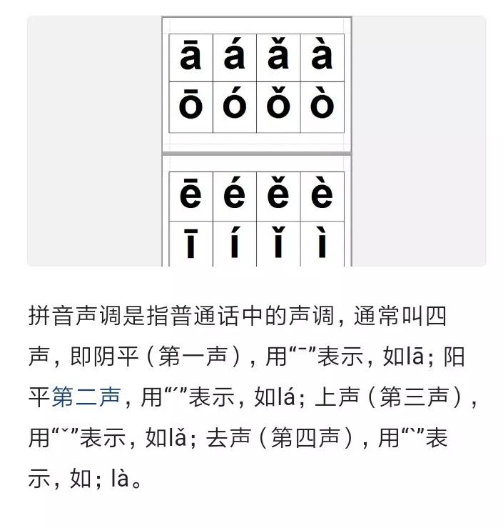 既要推广普通话又要保护地方方言,推广普通话和保护方言之间的联系