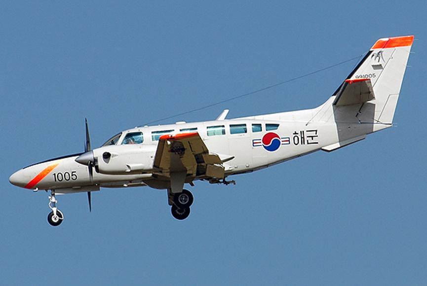 韩国海军航空兵基地,韩国海军航空兵司令部