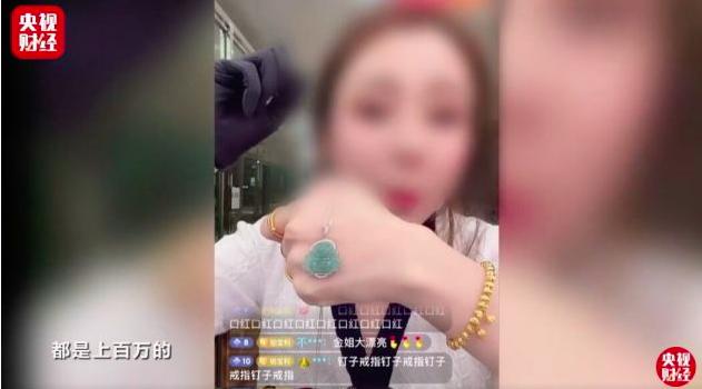 女主播背后竟是个抠脚大汉,美女主播竟是一群抠脚大汉