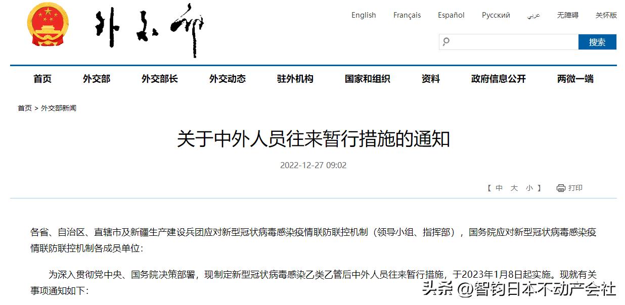 2023年1月3日入境不需隔离了吗,全球开放免隔离入境