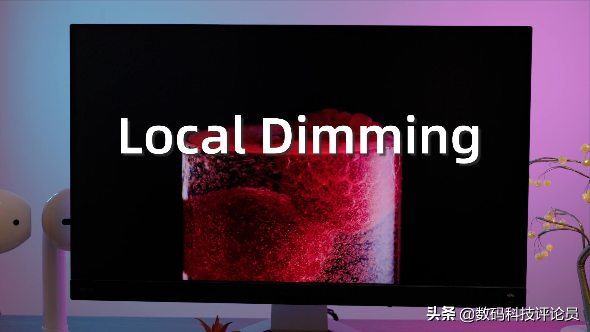 明基莫比乌斯ex2710u评测,明基显示器莫比乌斯ex2510s