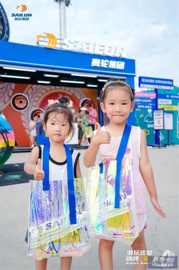 嗨啤“金”夏，赛轮液体黄金轮胎闪耀青岛啤酒节