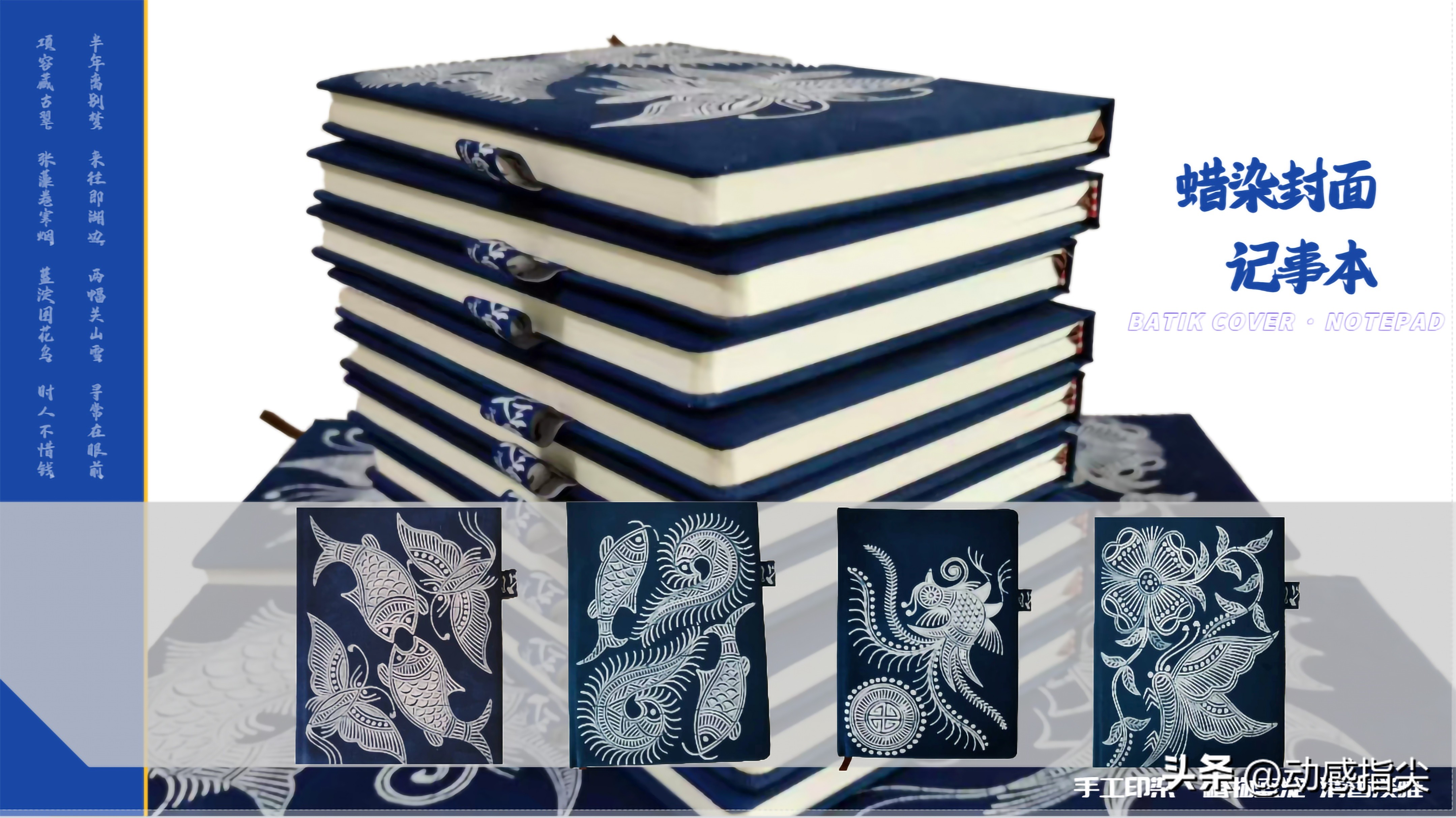 蜡染手工艺术,蜡染非遗文化传承